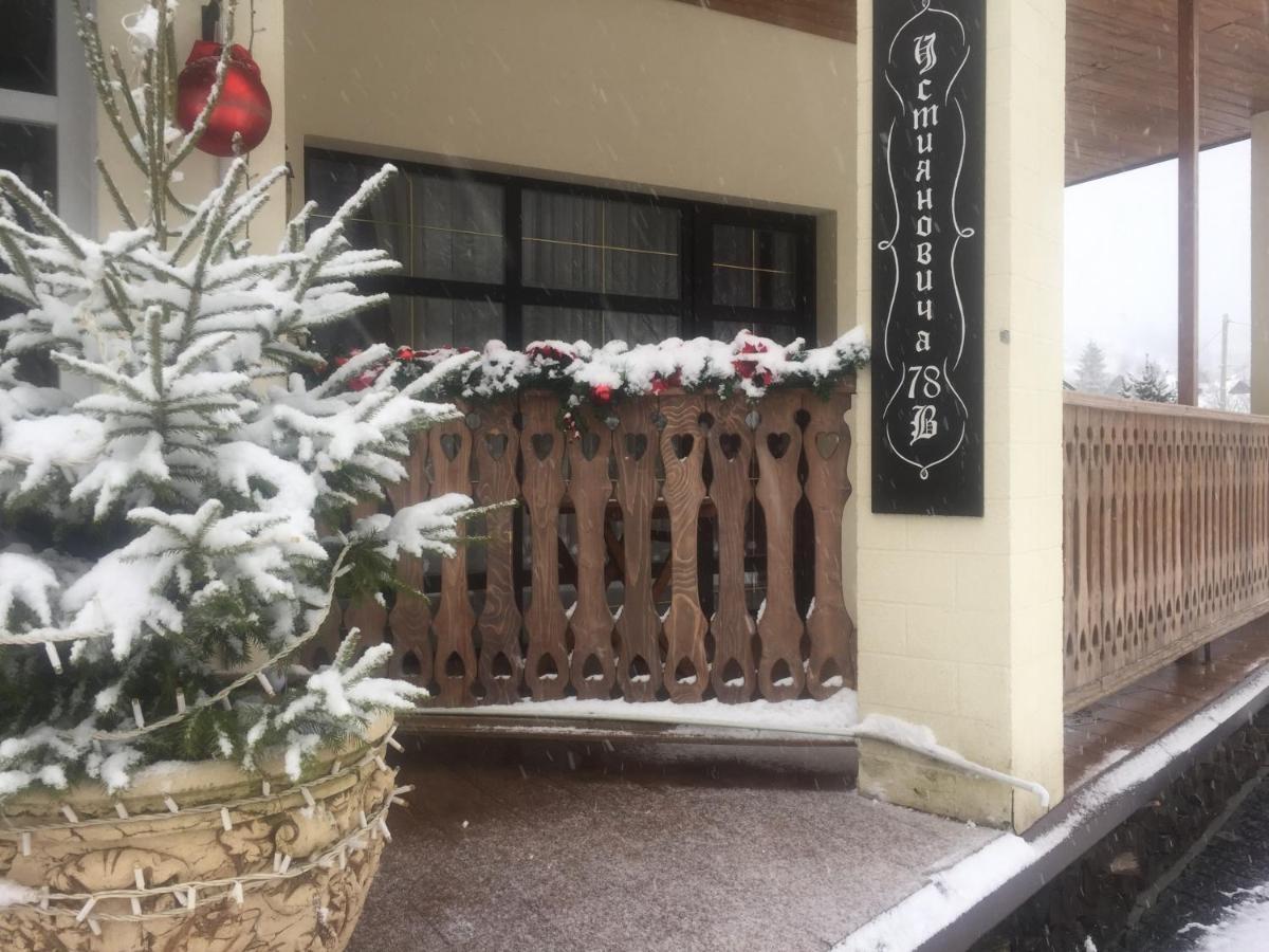 סלאבסקה Chalet Zolota Pidkova מראה חיצוני תמונה